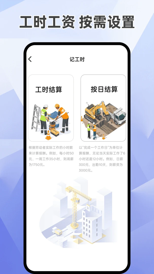 ���ļǹ����Ӱ�APP�����ֻ���v1.0.1 ��Ѱ�