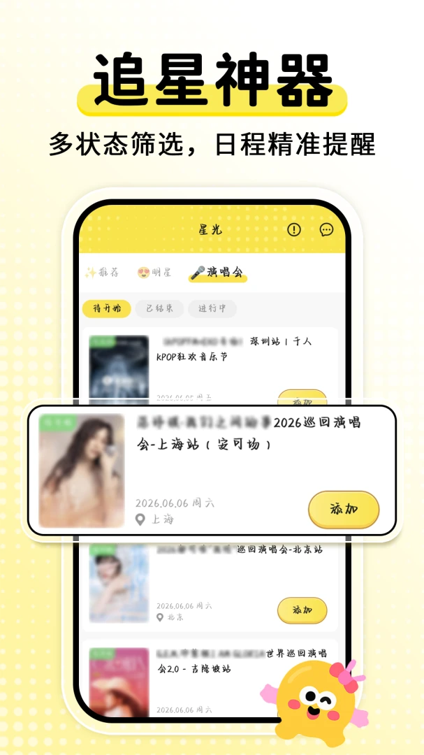 ����ʱDaysMs2026���°汾v2.2.6 �ֻ���