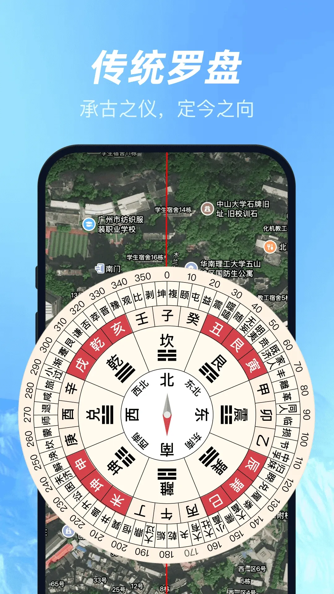 三维山水高清地图(全能地图工具) 三维山水高清地图(全能地图工具)