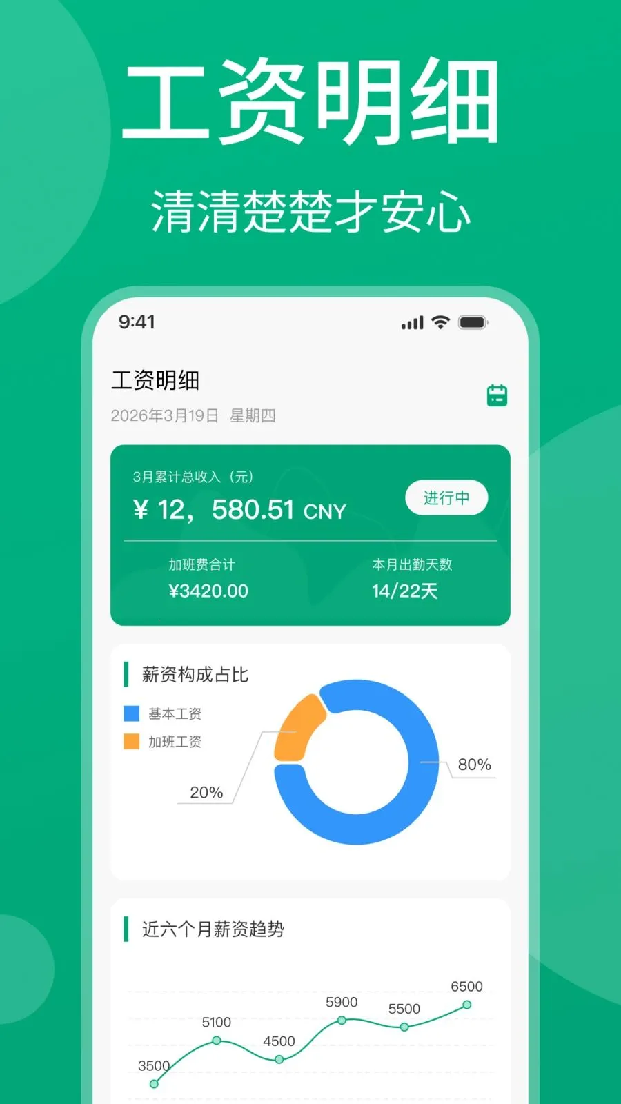 ���ļǹ���(н�ʹ�������)v1.0.1 �ֻ���