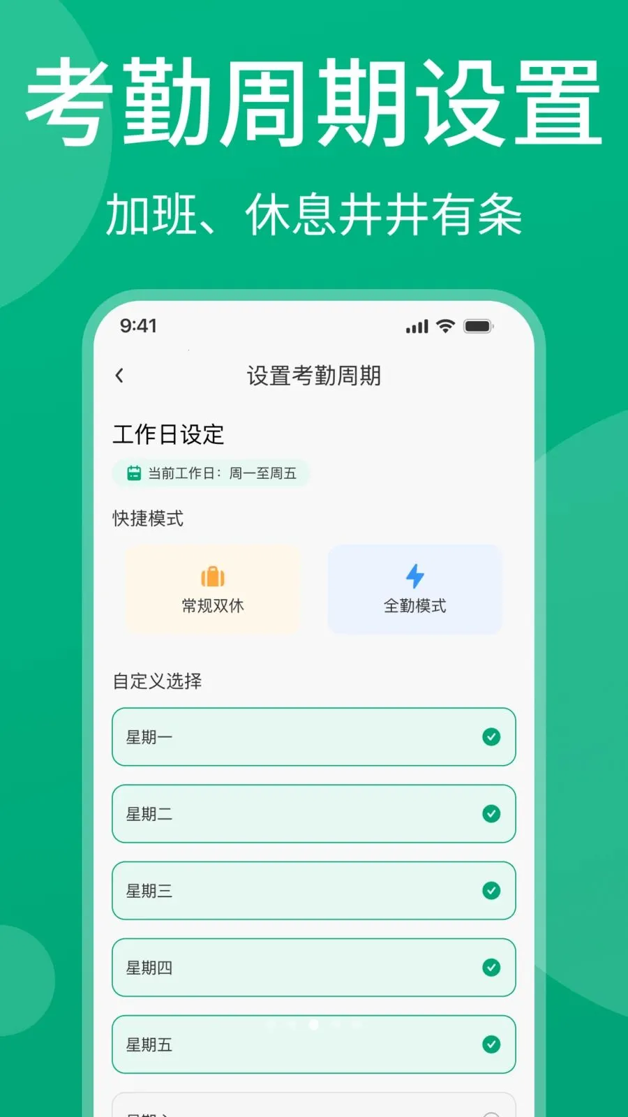 ���ļǹ���(н�ʹ�������)v1.0.1 �ֻ���