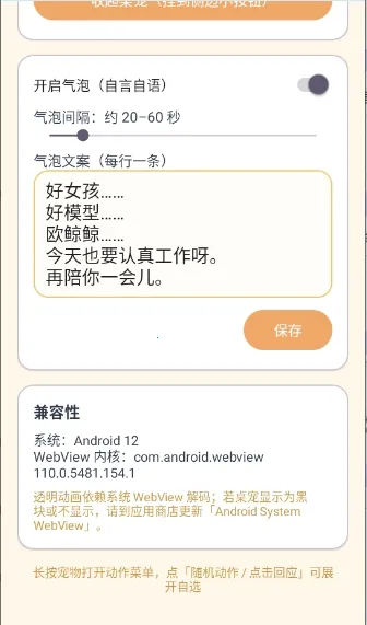 ������������Ч��2026�ٷ����°汾v1.65.0 ��׿��