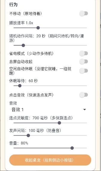 ������������Ч��2026�ٷ����°汾v1.65.0 ��׿��