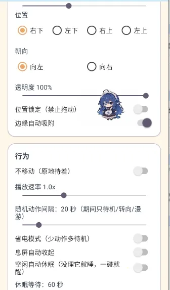 ������������Ч��2026�ٷ����°汾v1.65.0 ��׿��