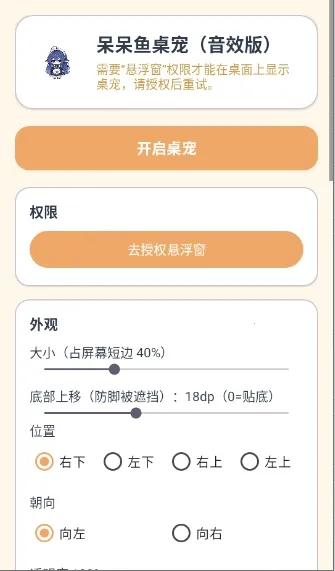 ������������Ч��2026�ٷ����°汾v1.65.0 ��׿��