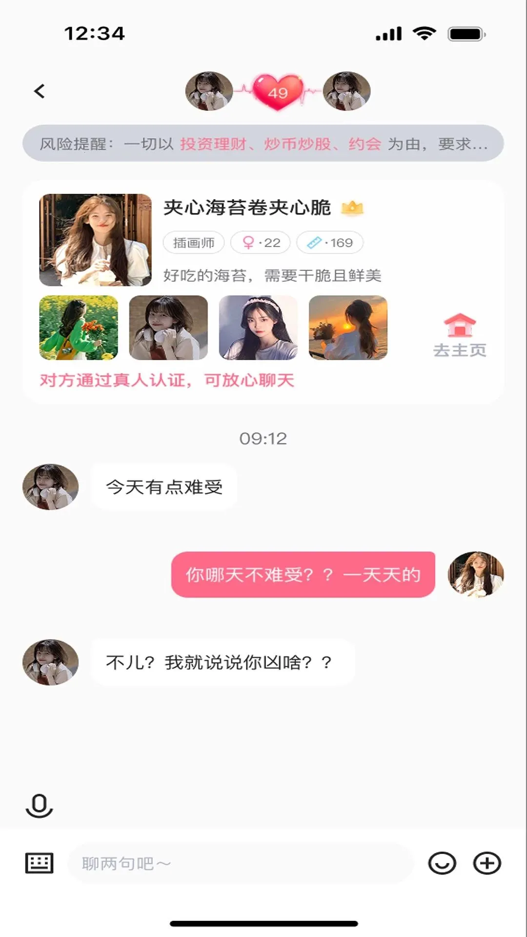 ��������APP2026���°汾v1.0.0 ��׿��