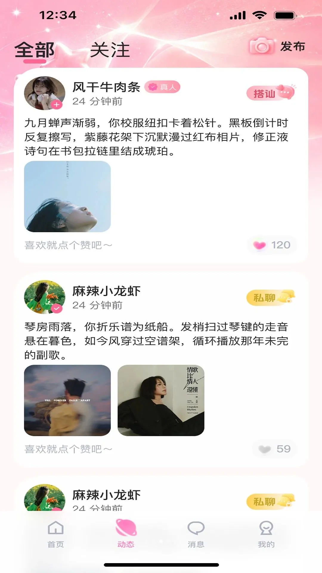 ��������APP2026���°汾v1.0.0 ��׿��