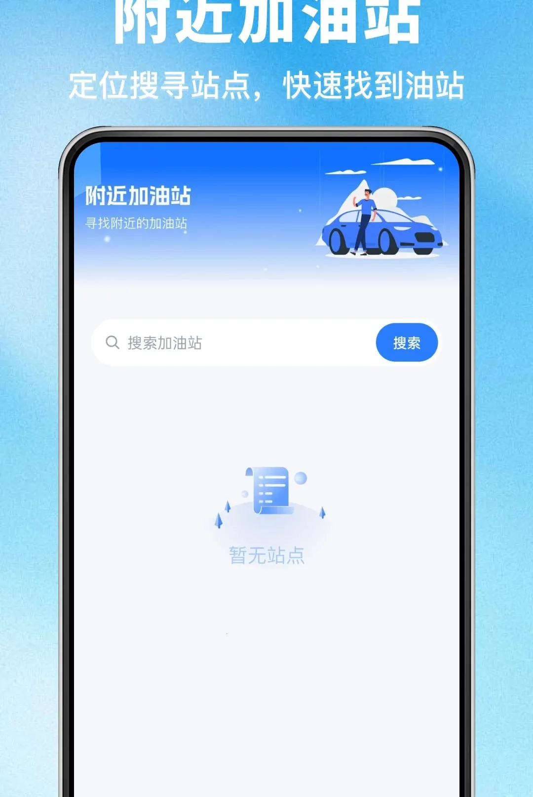��������Կ�����������ֻ���v1.0.0 �ֻ���