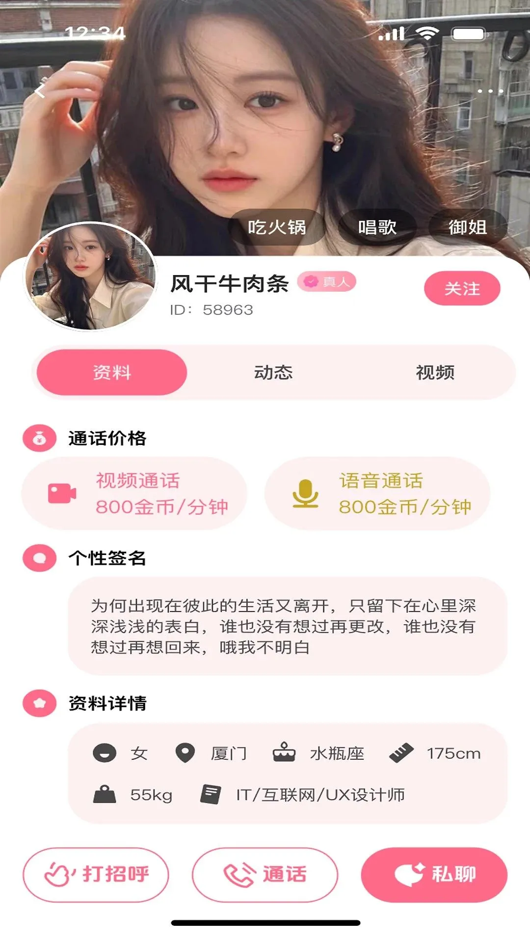 ��������APP2026���°汾v1.0.0 ��׿��
