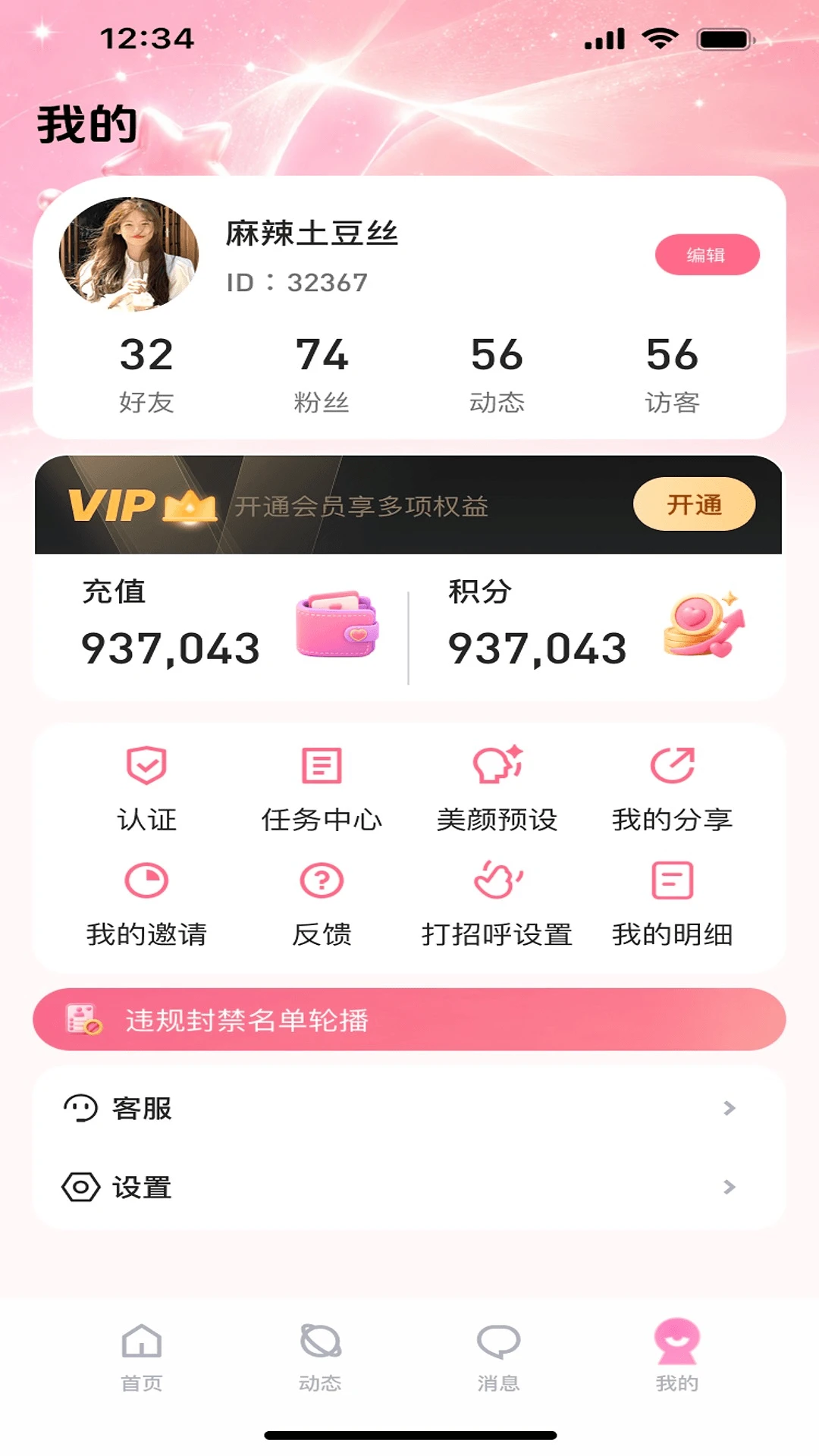 ��������APP2026���°汾v1.0.0 ��׿��