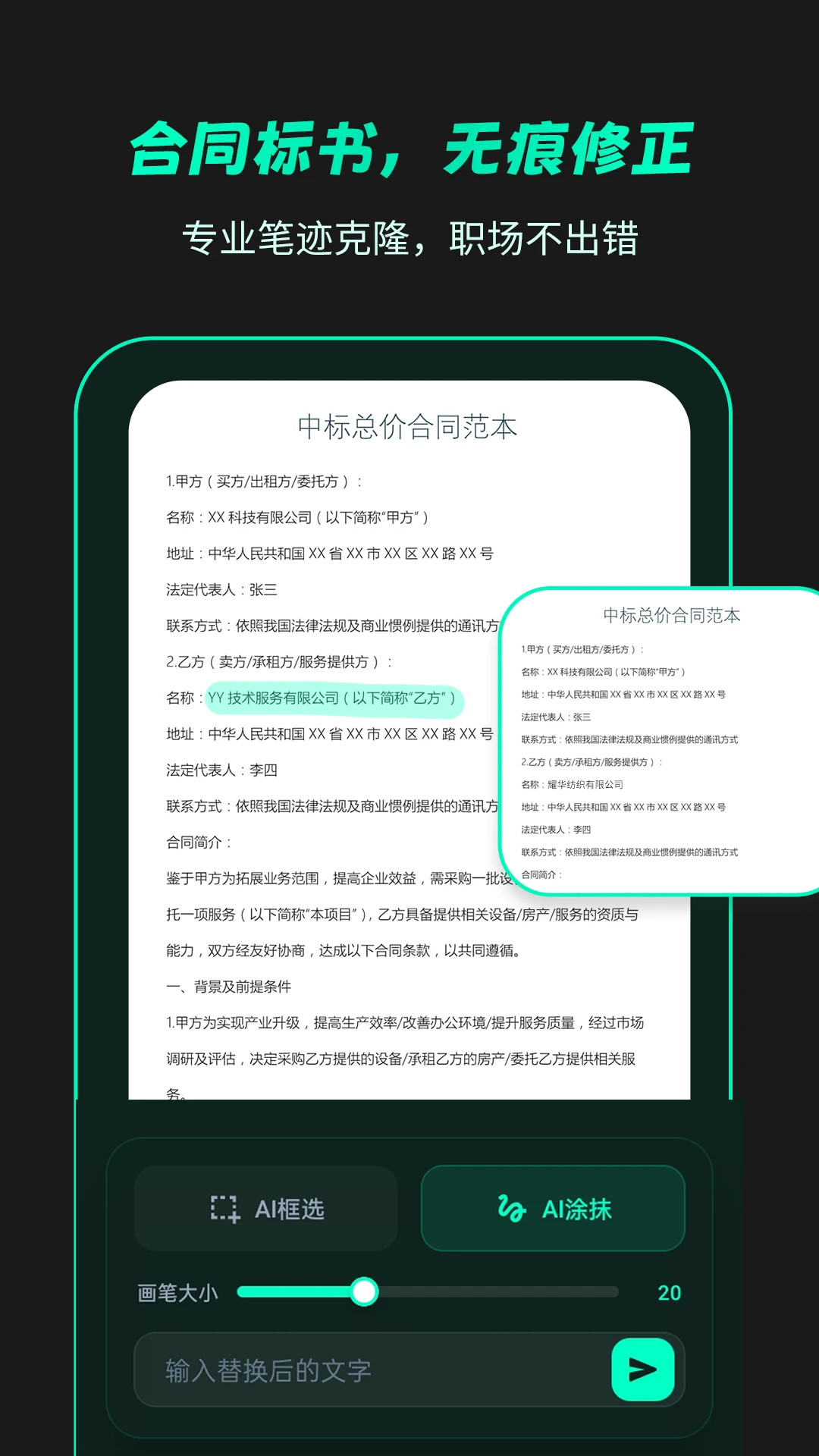 �޺۸���(ͼ��������)v1.2.0 ��׿��