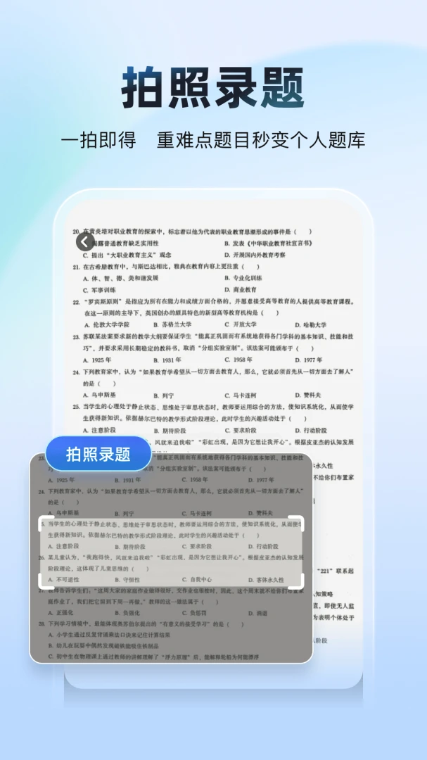 ���Ա���AI�������ֻ���v2.0.2 �ٷ�����