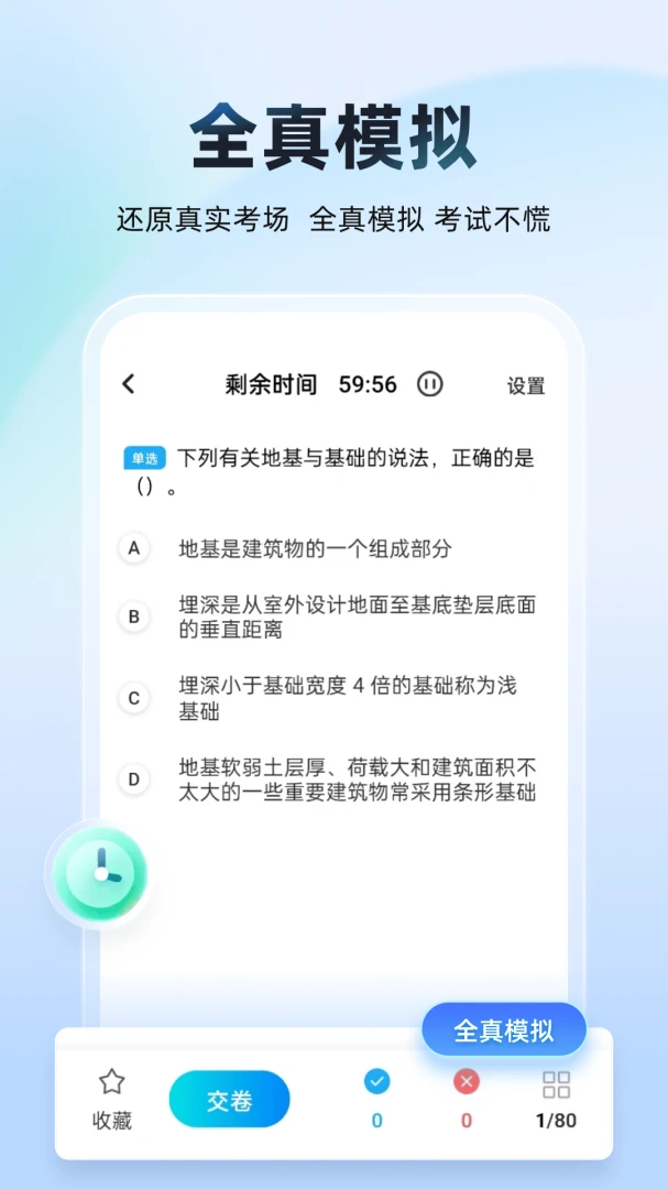���Ա���AI�������ֻ���v2.0.2 �ٷ�����