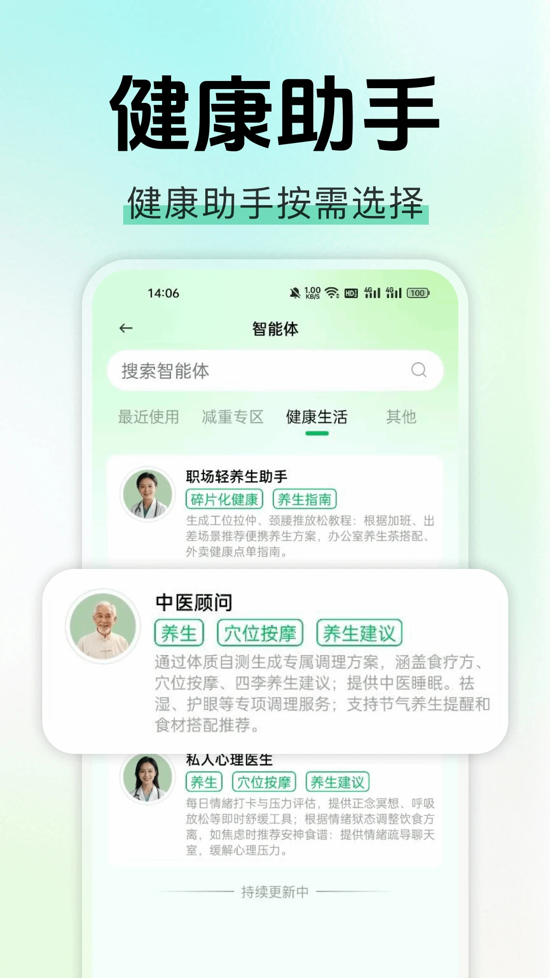 AI������鰲׿���ֻ���v1.0.1 ��׿��