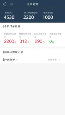 �������̻�(���͹���ƽ̨)v8.6.20260327 �ٷ�����