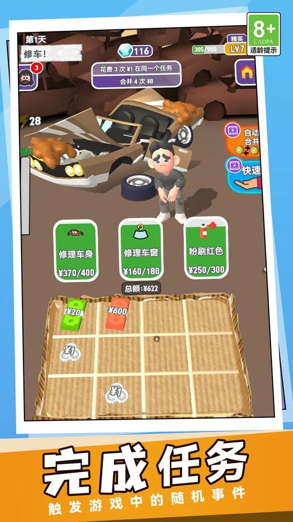 �������˺�ģ������׿���ֻ���v1.0.0 �ֻ���