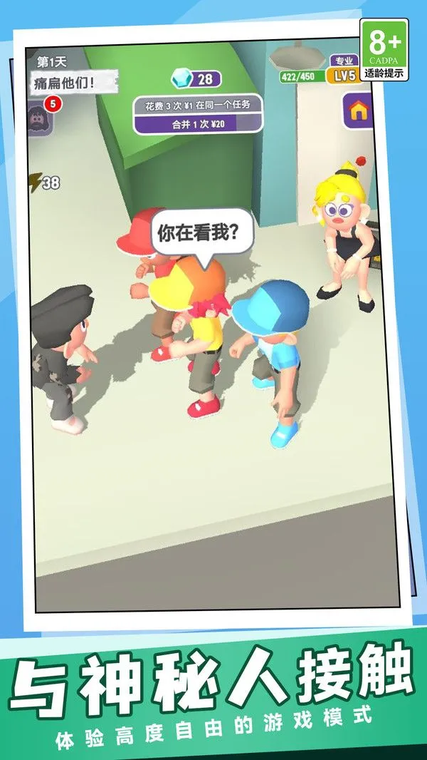 �������˺�ģ������׿���ֻ���v1.0.0 �ֻ���