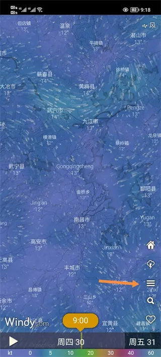 windy飓风跟踪器安卓版手机版 windy飓风跟踪器安卓版手机版