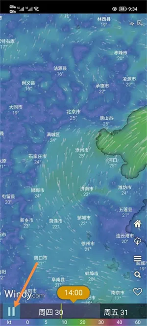 windy飓风跟踪器安卓版手机版