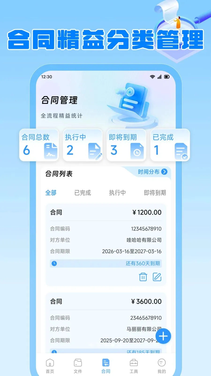 ���ɳ��2026���°汾v1.2 ��׿��