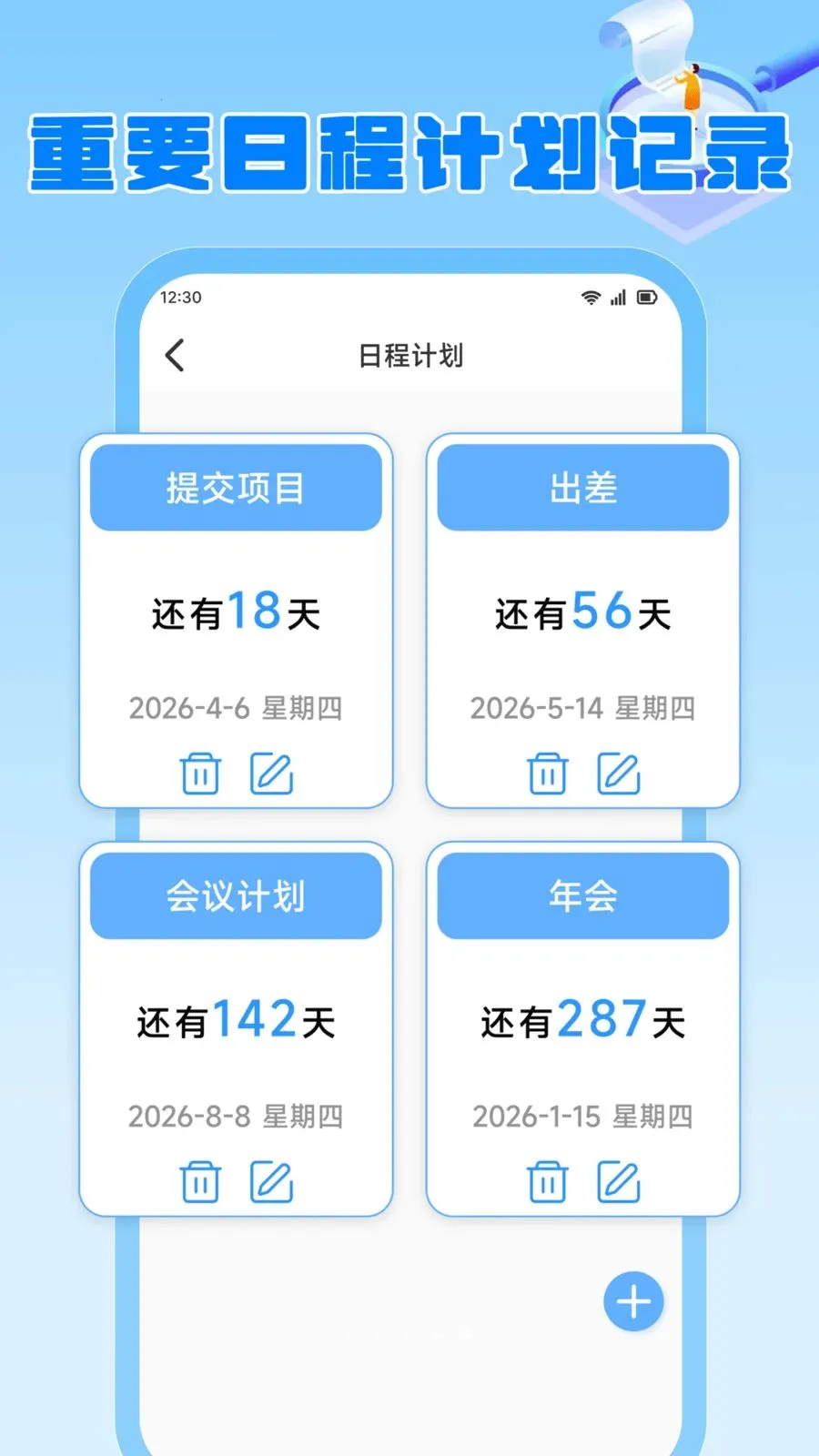 ���ɳ��2026���°汾v1.2 ��׿��