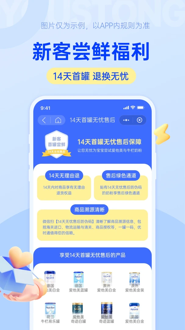 ��ʱͨ��׿���ֻ���v1.0.19 ��׿��