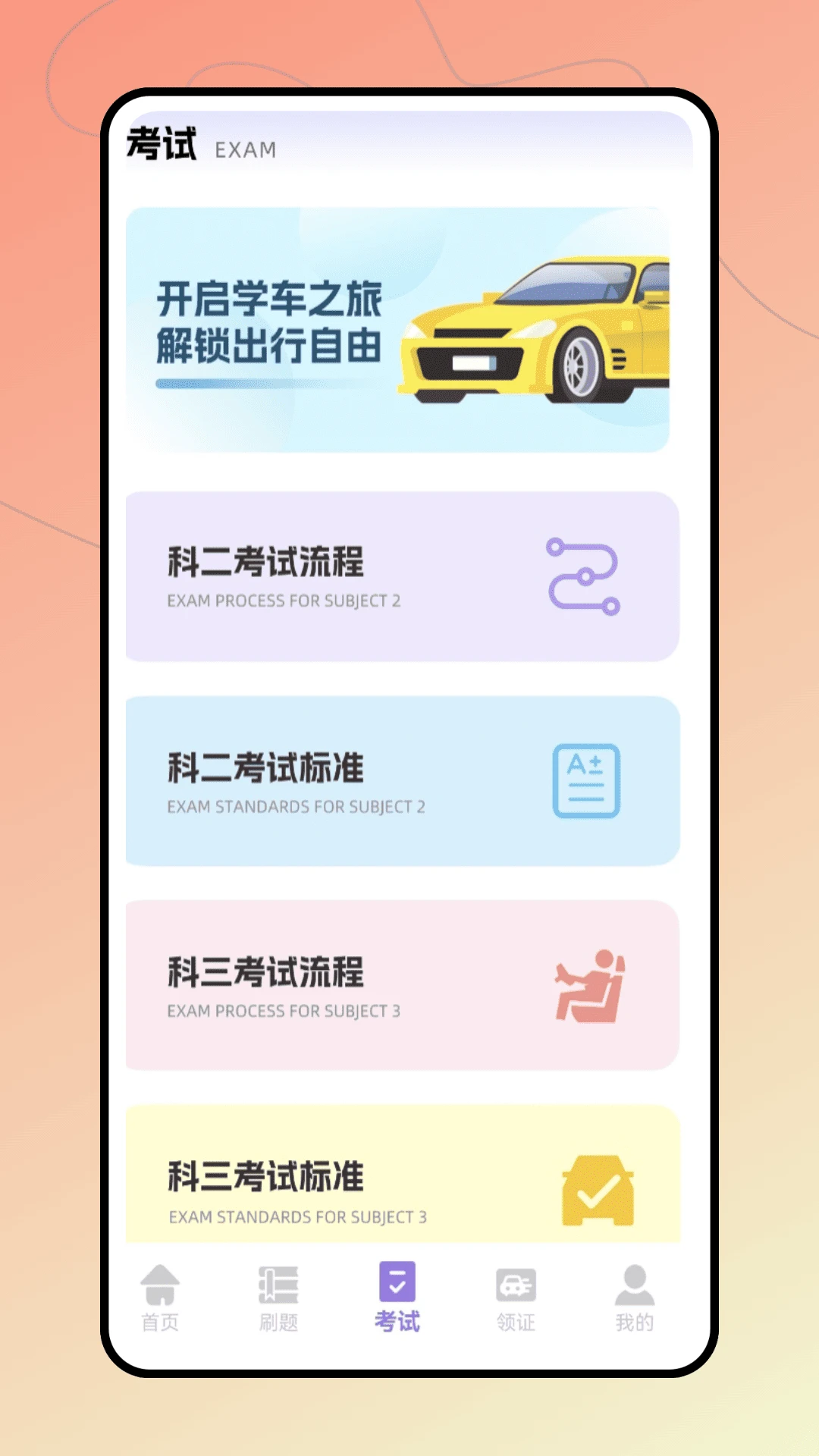 �ݿ�����ͨ��׿���ֻ���v1.0.0 �ٷ�����
