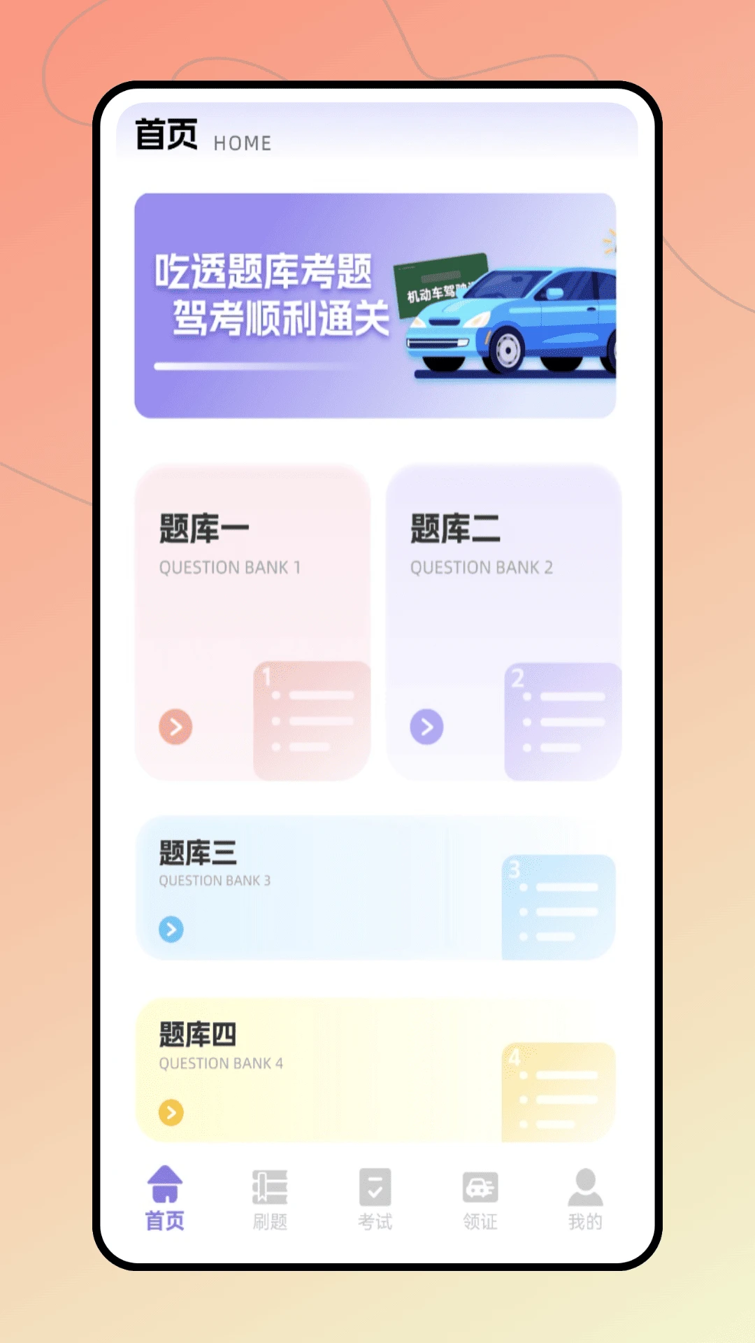 �ݿ�����ͨ��׿���ֻ���v1.0.0 �ٷ�����