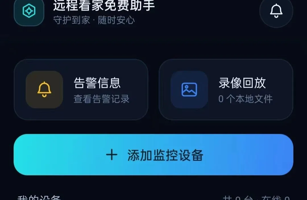 Զ�̿���������ְ�׿���ֻ���vO5.0 ��Ѱ�