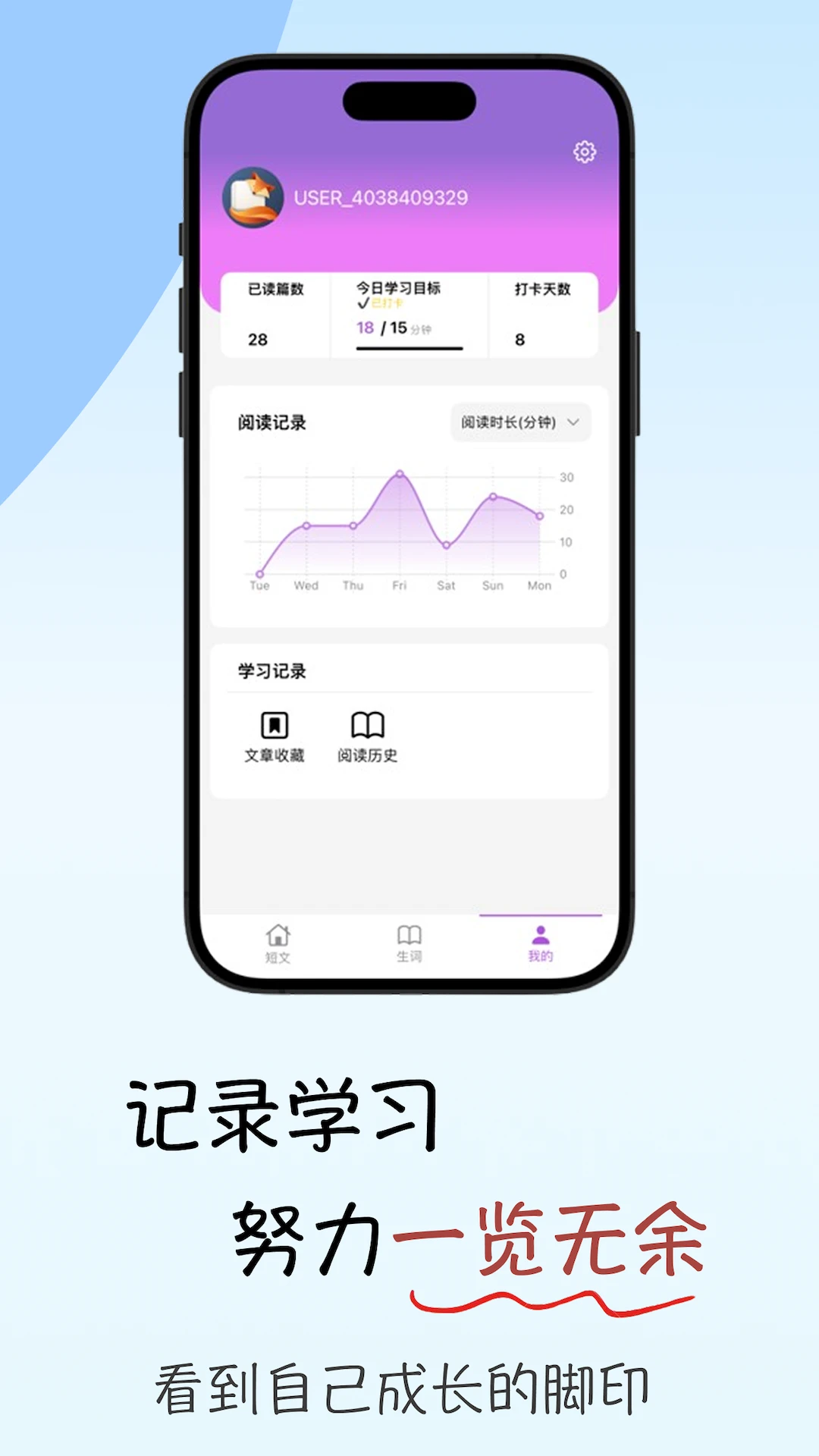 ���Ӣ���Ķ�(Ӣ��ѧϰ����)v1.1.5 ��Ѱ�