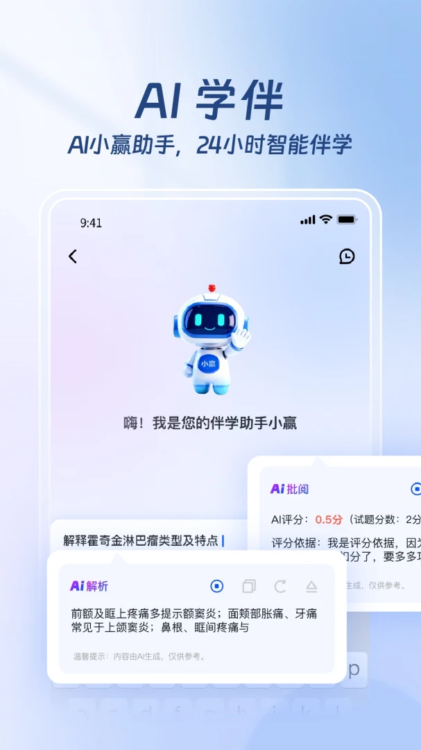 ҽ·Ӯ��(ҽ������ƽ̨)v1.3.4 ��Ѱ�