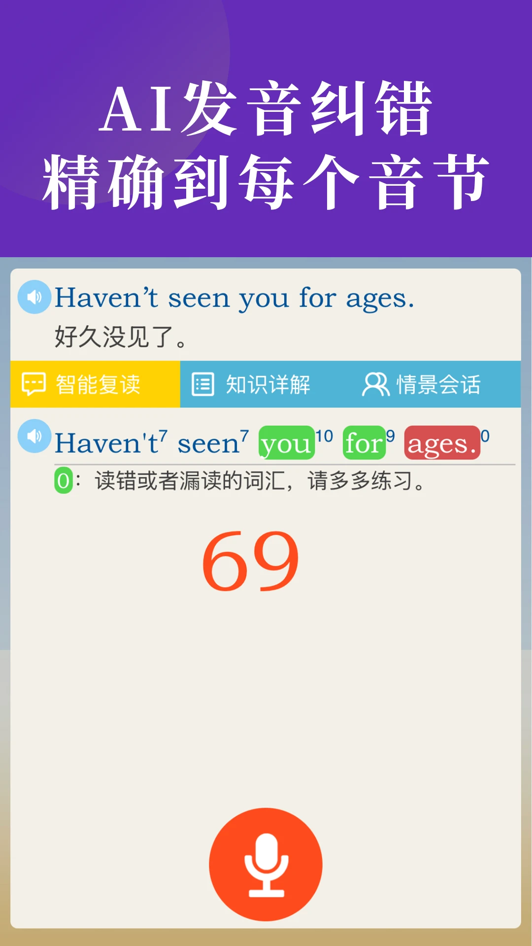 Ӣ��̲�ͬ�����������ֻ���v2.73 �ٷ�����