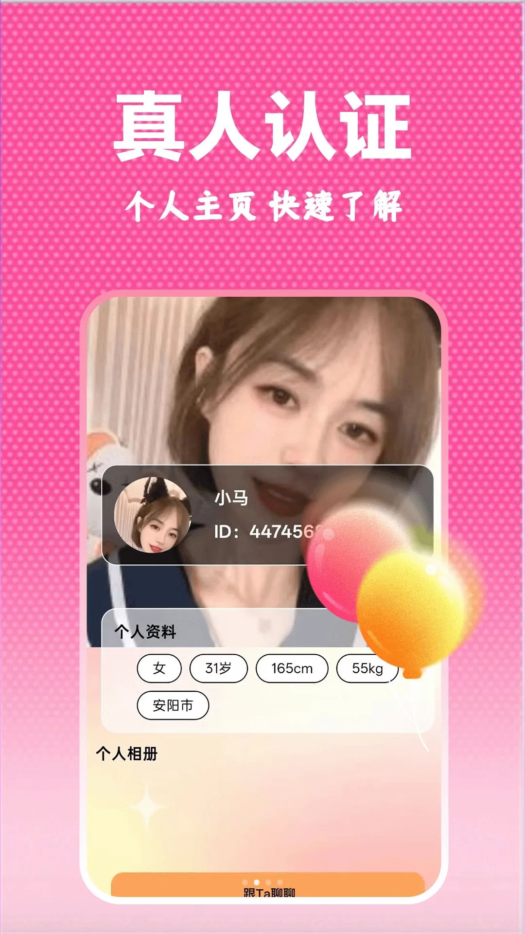 �����������������ֻ���v1.1.1 �ٷ�����