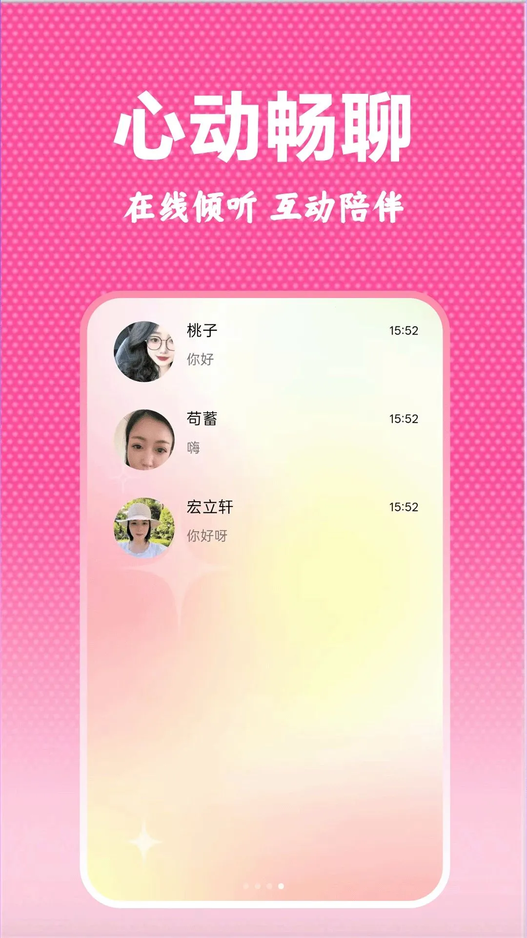 �����������������ֻ���v1.1.1 �ٷ�����