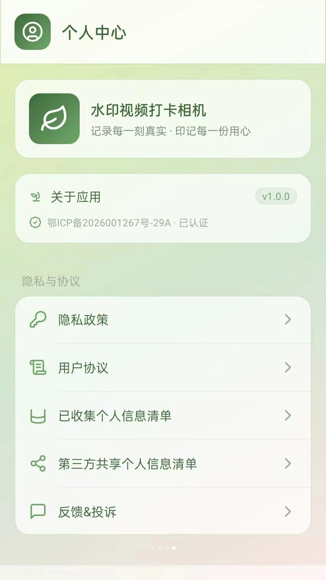 ˮӡ��Ƶ����������ֻ���vO5.0 �ֻ���