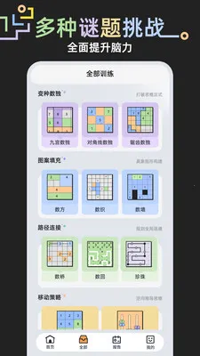 ���⾺�������ֻ���v1.0.1 �ֻ���