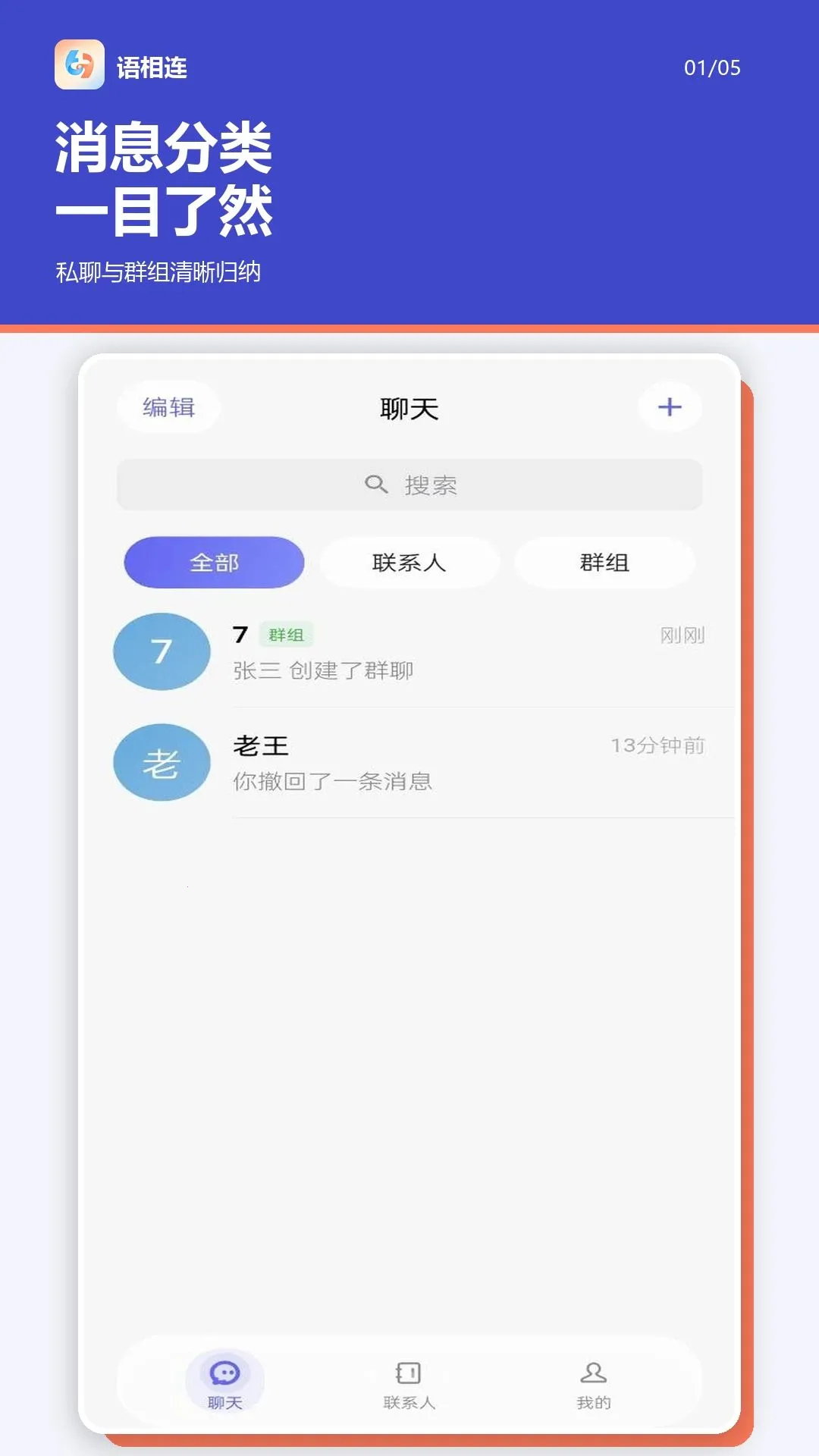 �����������ֻ���v2.0.0 ��׿��