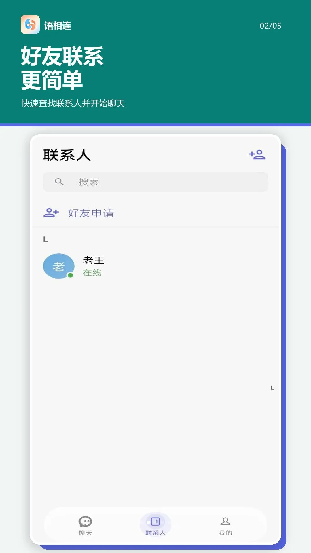 �����������ֻ���v2.0.0 ��׿��