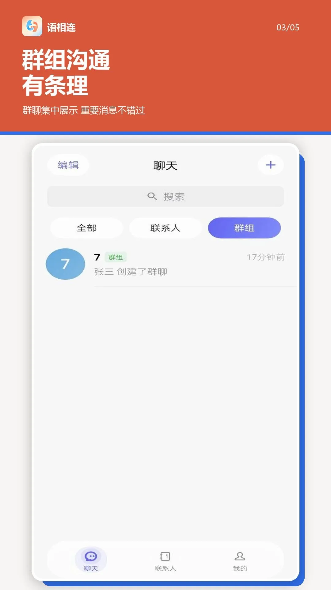 �����������ֻ���v2.0.0 ��׿��