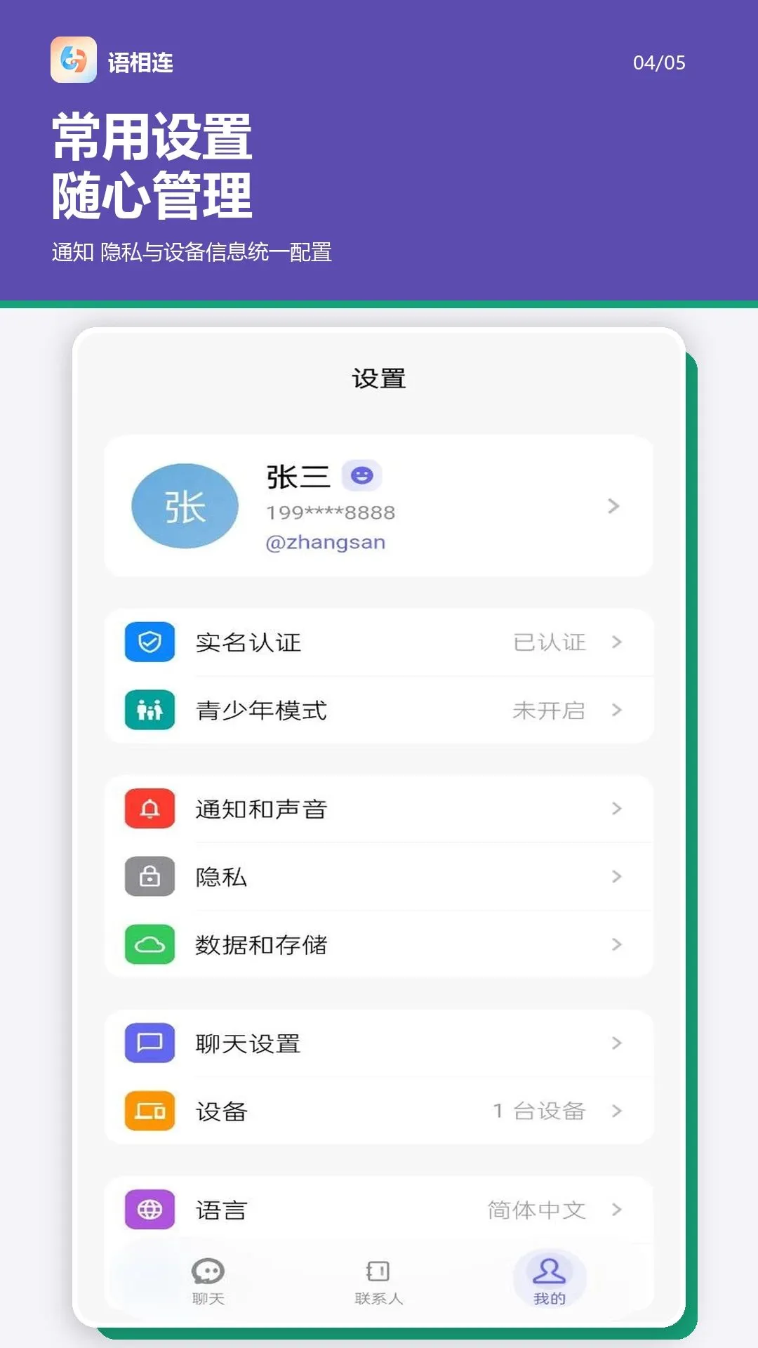 �����������ֻ���v2.0.0 ��׿��