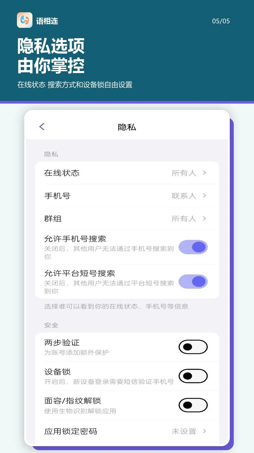 �����������ֻ���v2.0.0 ��׿��