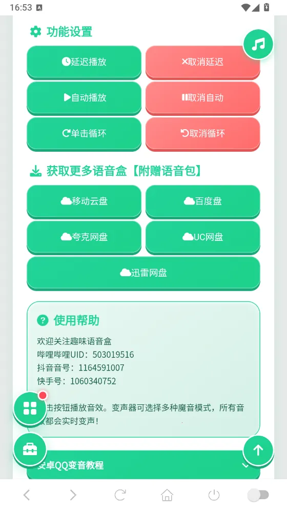 ����������2026�ٷ����°汾