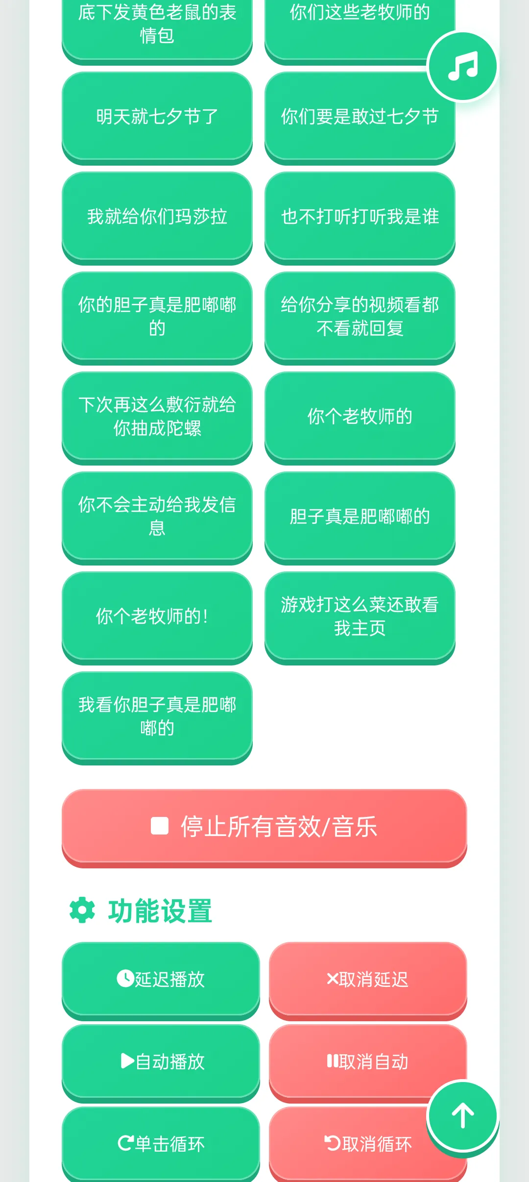 ����������2026�ٷ����°汾v1.04 ��׿��