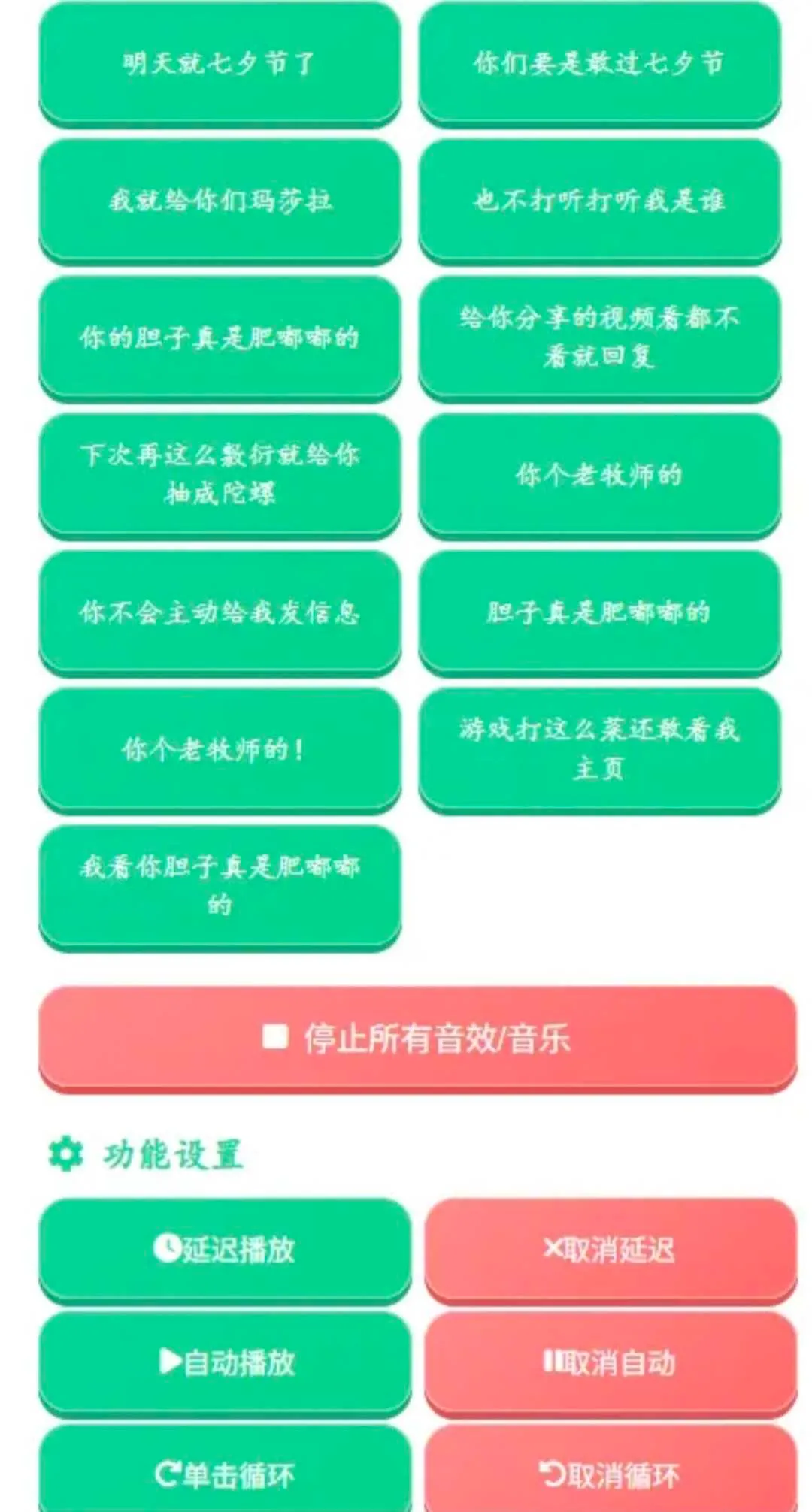 ����������2026�ٷ����°汾v1.04 ��׿��