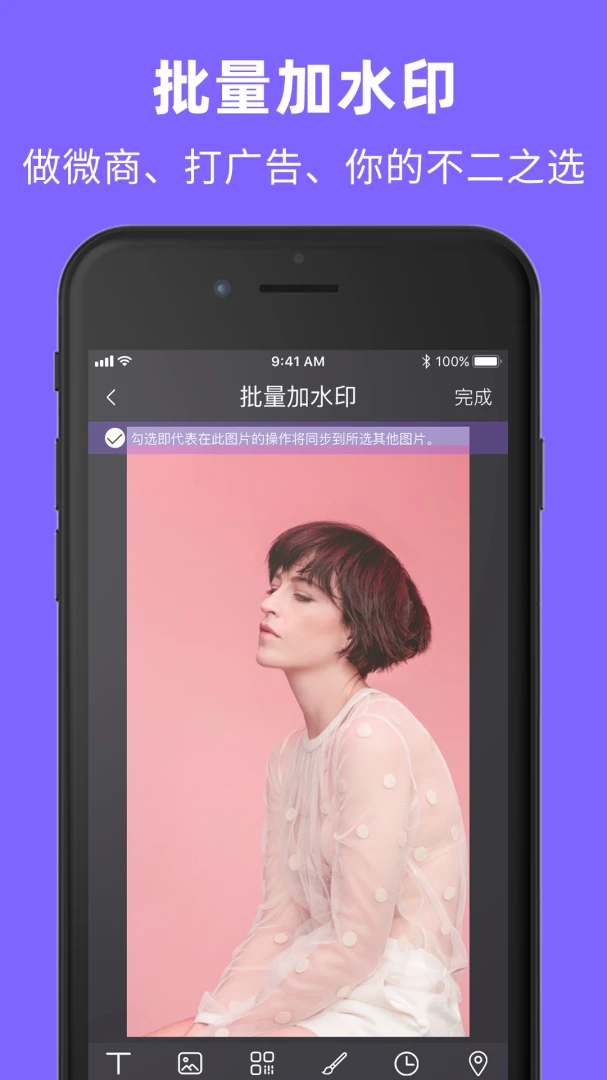 ���ܶ�λˮӡ���(ͼƬ��Ƶˮӡ����)v1.0.0 �ٷ�����