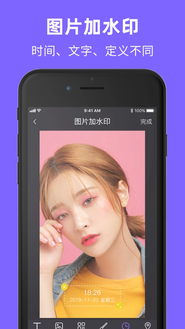 ���ܶ�λˮӡ���(ͼƬ��Ƶˮӡ����)v1.0.0 �ٷ�����