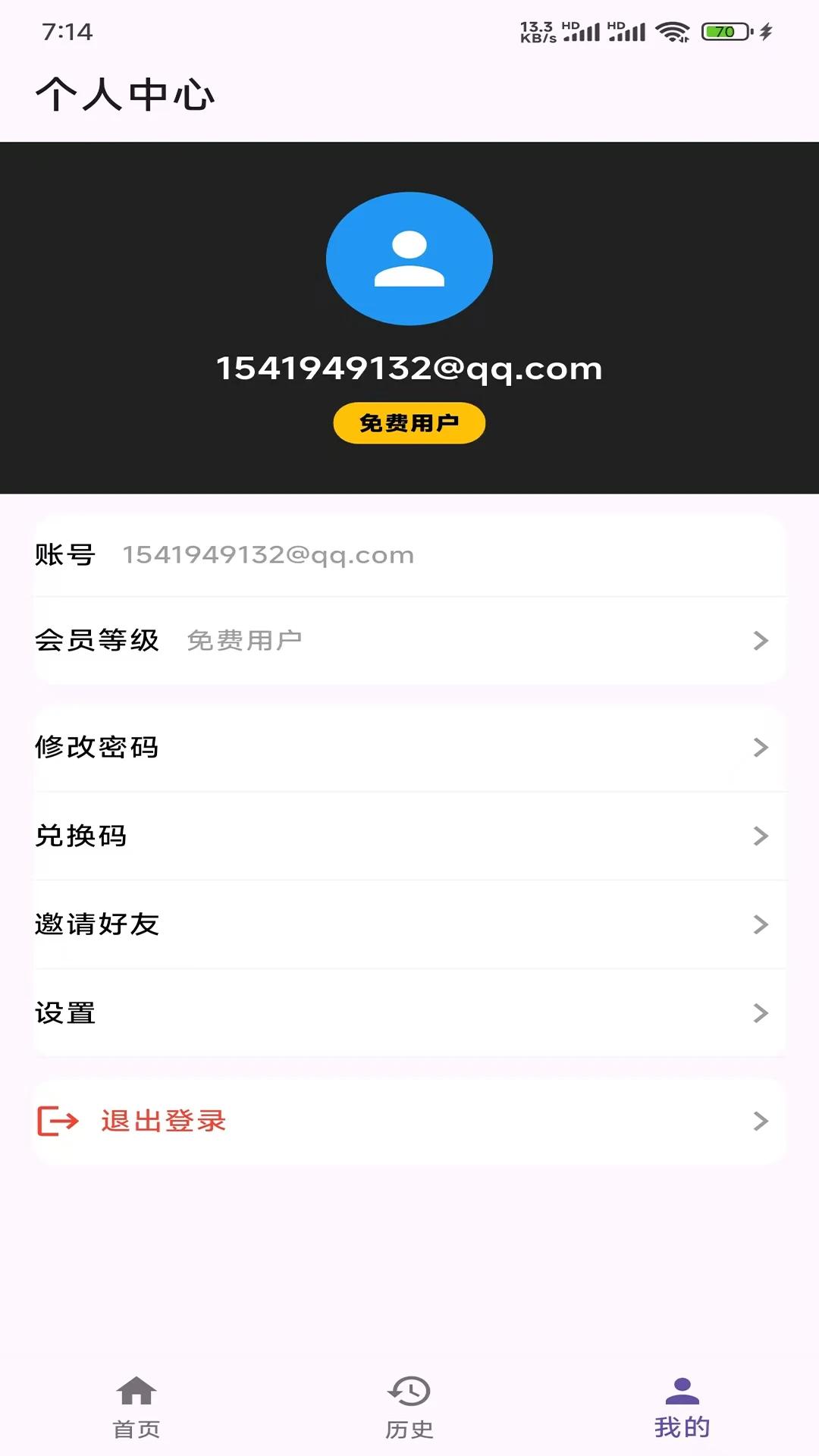 �����������ܸ�ʽת������(��ʽת������)v1.0.0 ��Ѱ�