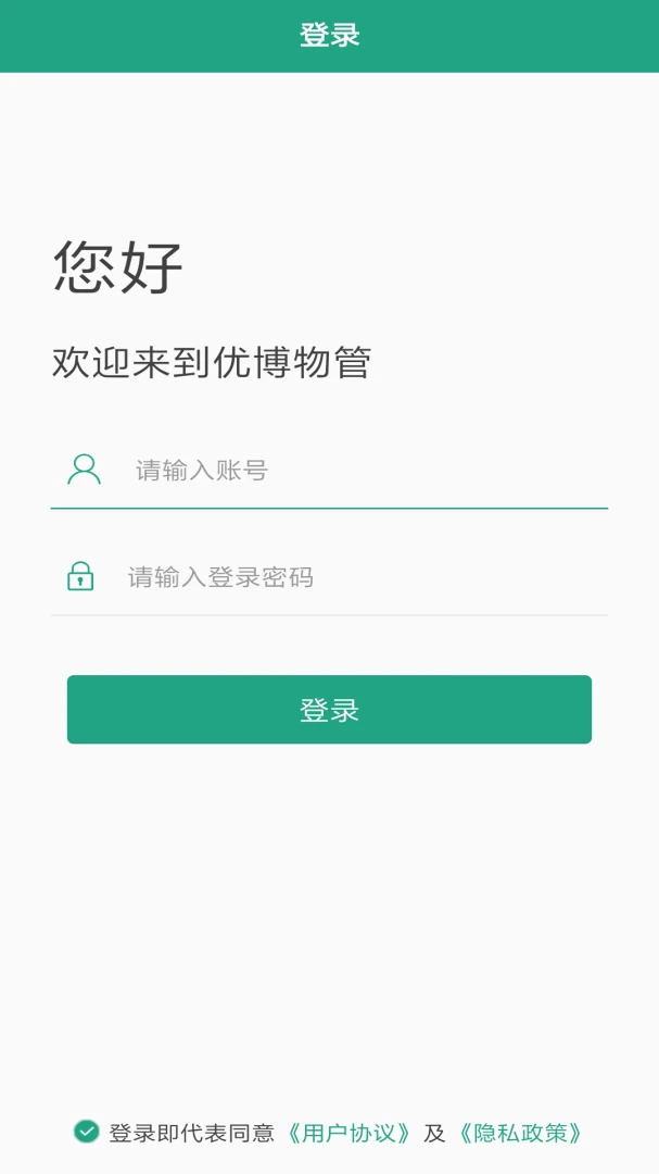 �Ų���ܰ�׿���ֻ���v2.3.6 �ٷ�����