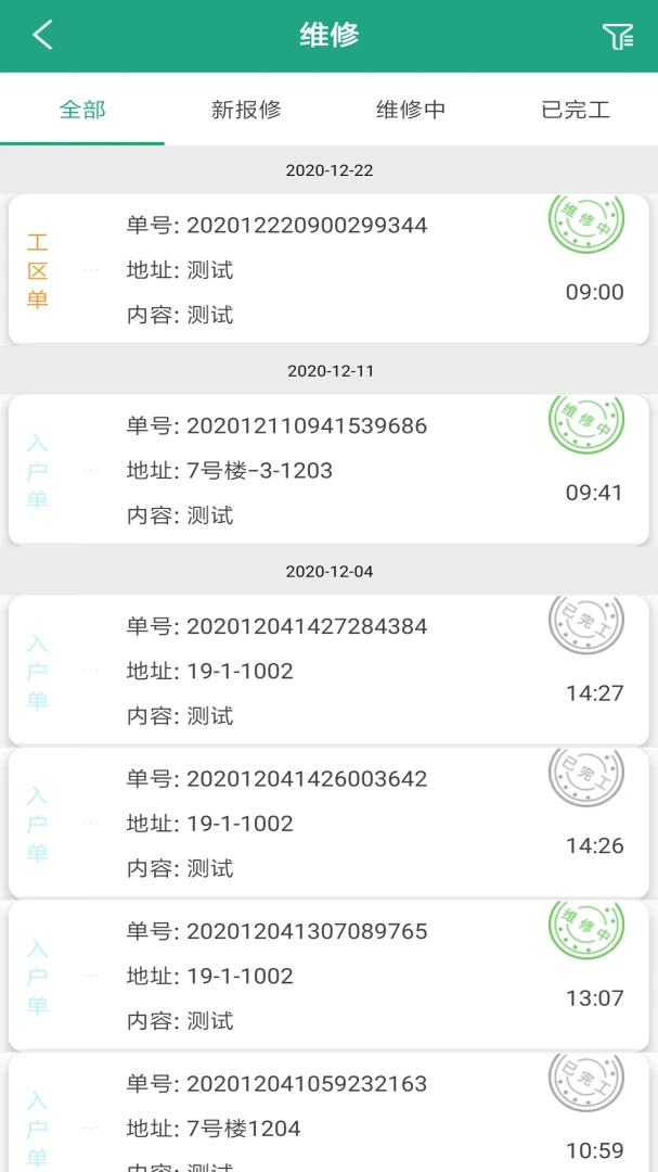 �Ų���ܰ�׿���ֻ���v2.3.6 �ٷ�����