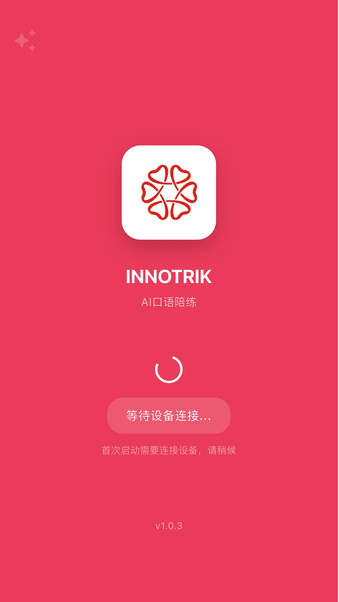 INNOTRIK(����ѧϰ����)v1.2.88 ��׿��
